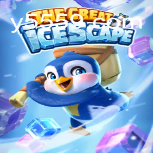 Exploring TheGreatIcescape: An Exciting Adventure in Y559.COM Oficial Slots Brasil #1